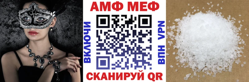 АМФЕТАМИН VHQ  Чёрмоз 