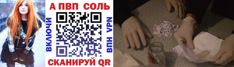 A PVP мука  Чёрмоз 