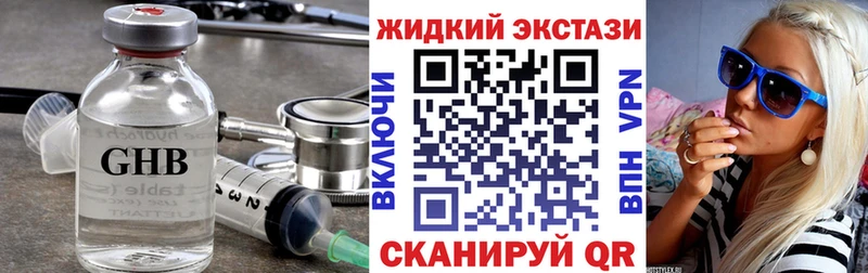Бутират оксана Чёрмоз