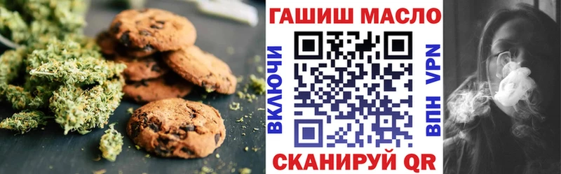 Cannafood конопля Чёрмоз