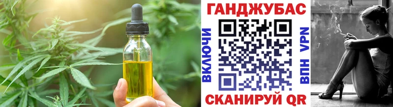 Cannafood марихуана  где продают   KRAKEN ТОР  Чёрмоз 