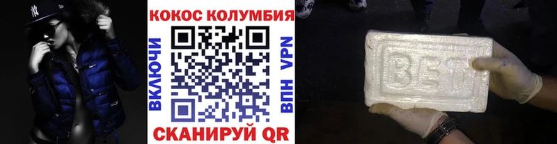 КОКАИН 98%  цены   Чёрмоз 