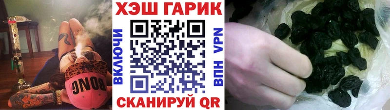 наркотики  Чёрмоз  Гашиш 40% ТГК 