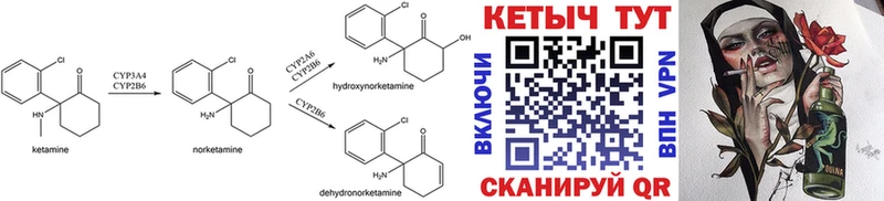 МЕГА маркетплейс  Чёрмоз  КЕТАМИН ketamine 