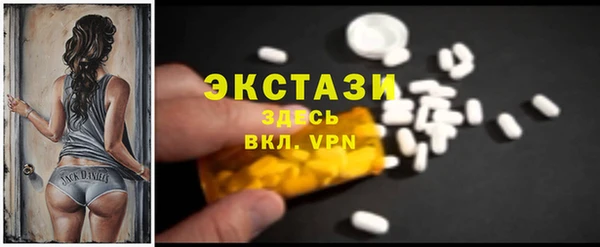 спиды Алексин