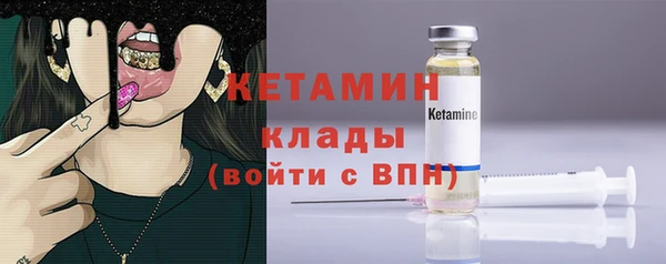 ECSTASY Лабытнанги