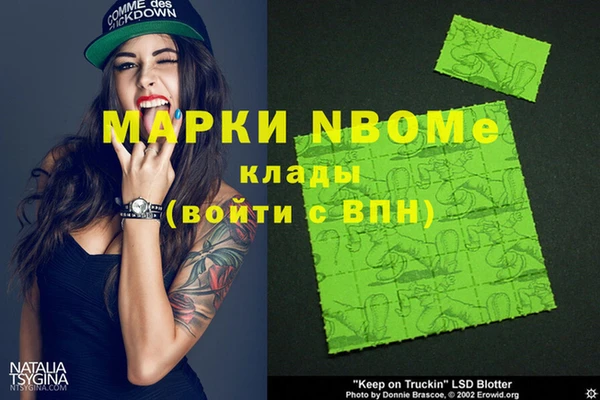 спиды Алексин