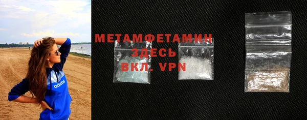 MDMA Premium VHQ Ладушкин