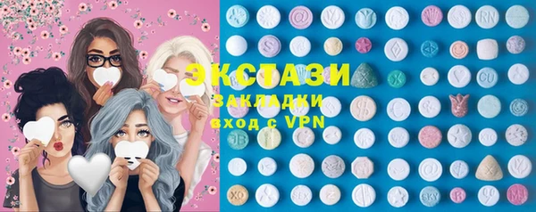 спиды Алексин