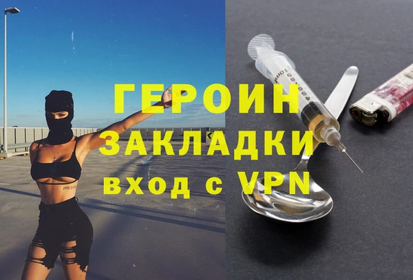 спиды Алексин