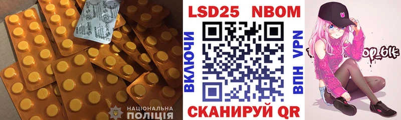 LSD-25 экстази ecstasy  даркнет сайт  Чёрмоз 