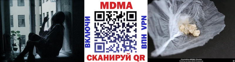 сайты даркнета формула  гидра ССЫЛКА  MDMA молли  Чёрмоз  дарнет шоп 