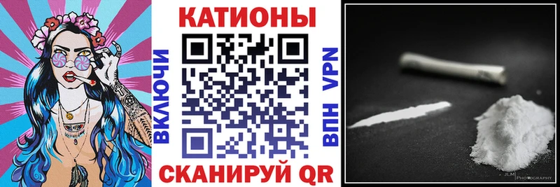 МЯУ-МЯУ мука  mega зеркало  Чёрмоз 