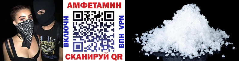 Первитин кристалл  OMG онион  Чёрмоз 
