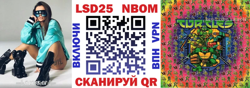 Марки N-bome 1500мкг  Чёрмоз 