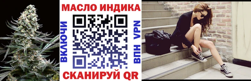 Дистиллят ТГК гашишное масло Чёрмоз