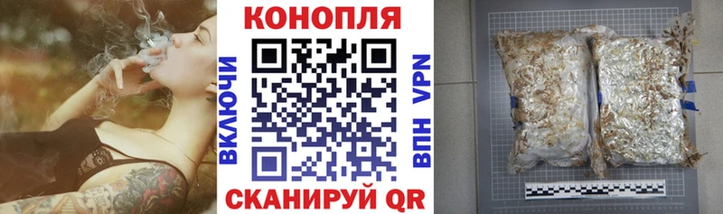 Шишки марихуана тримм Чёрмоз
